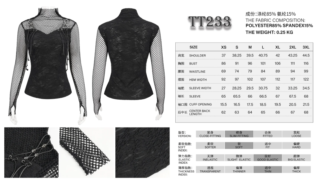 Goth Schatten Netz-Top von Devil Fashion