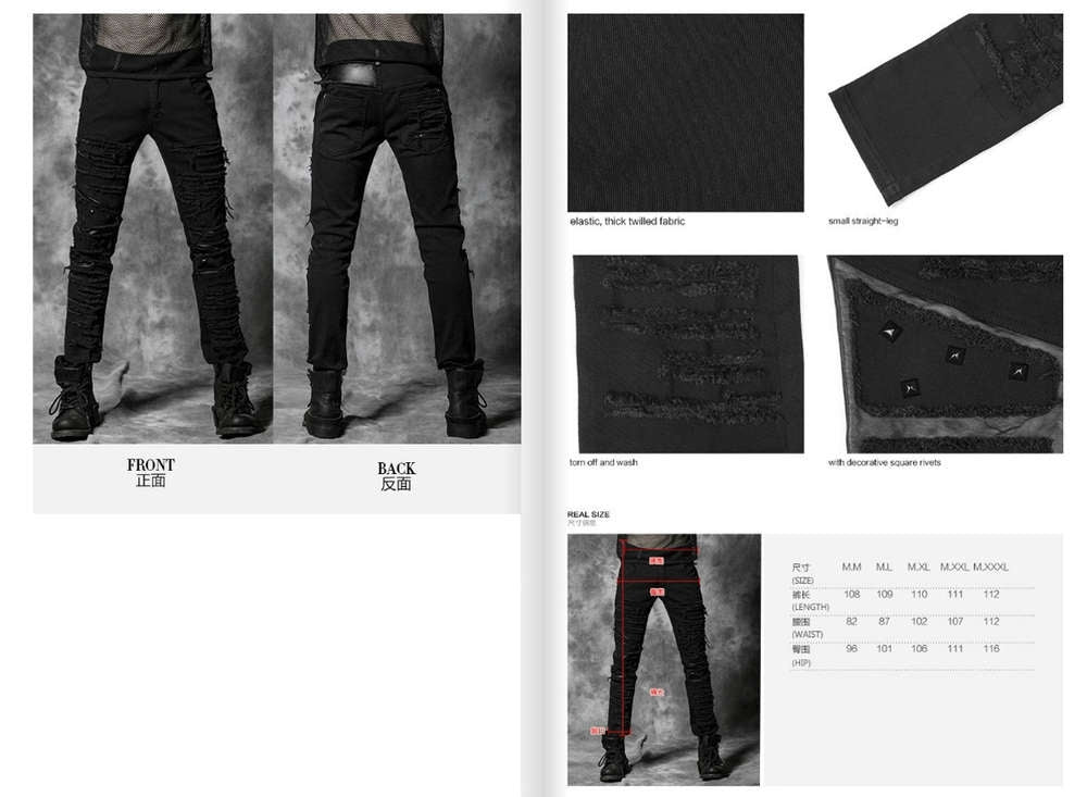 Mad Max Male Trouser - Punk Rave